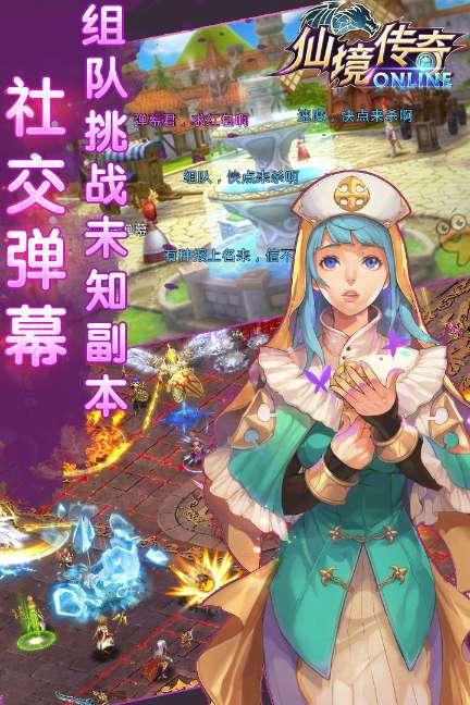 超级坦克联盟