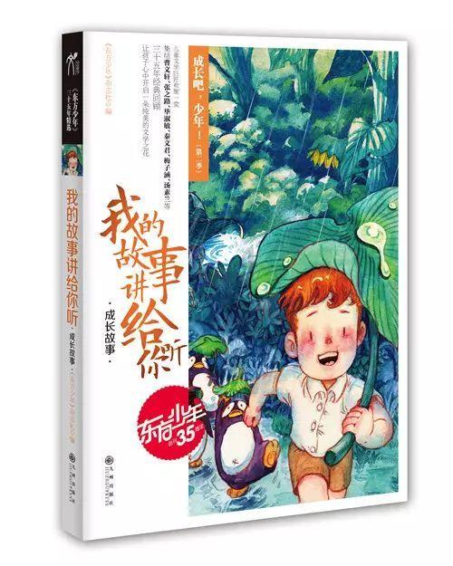 仙剑奇侠传3