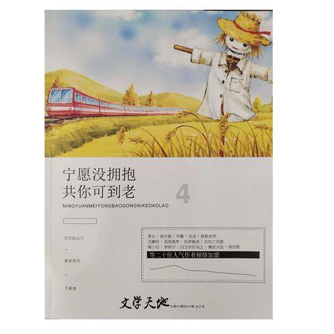 星战前线2