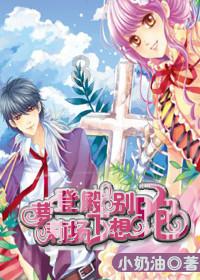兢兢业业!苏若禹全场9中5 贡献14分12篮板3助攻