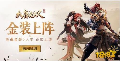 点数大战