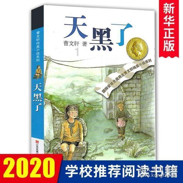 曼联新CEO贝拉达：一旦你开始溢价买人，下次谈判你就无法讲价