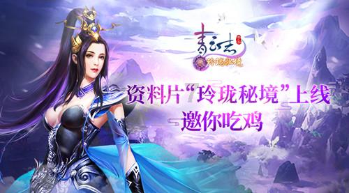 低温“炼苗”6年,南桔北种结蜜果