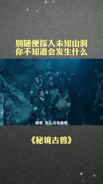 被困的老人