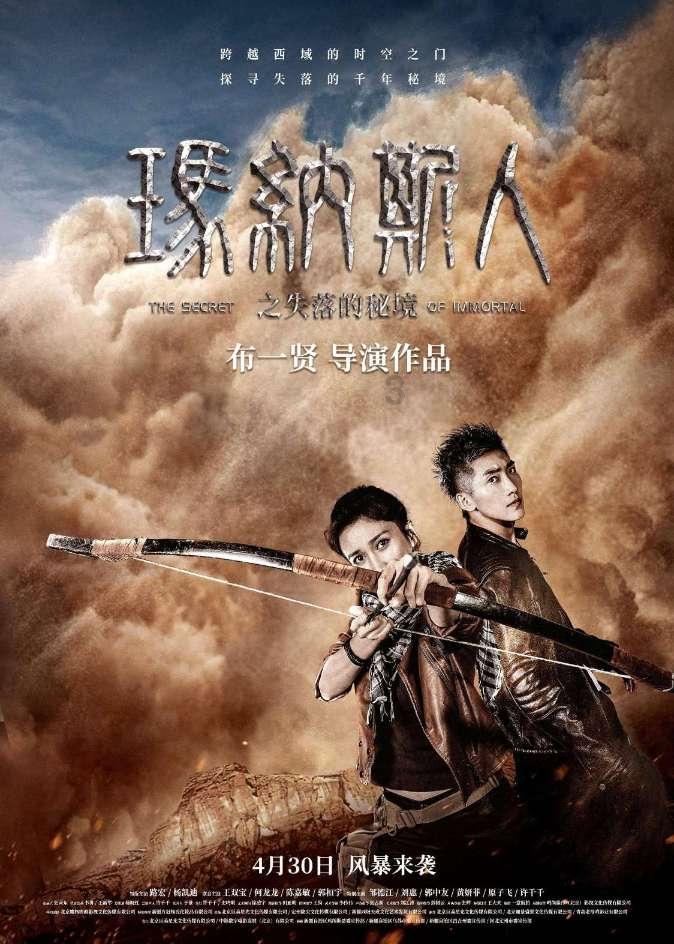 地下城与勇士