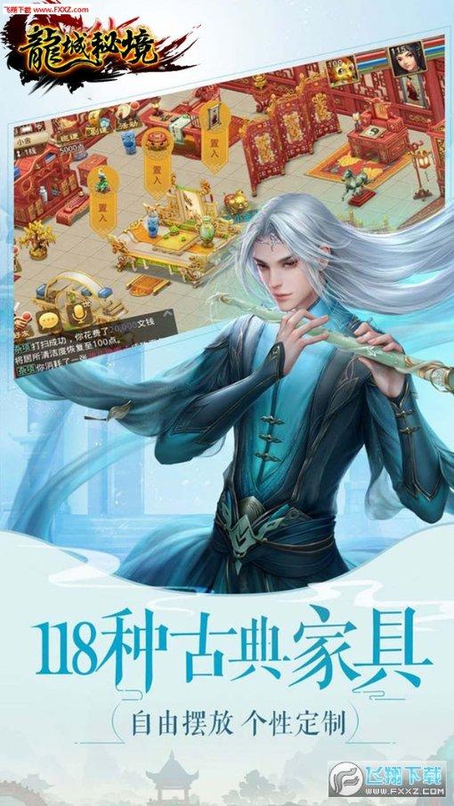 虫虫助手下载