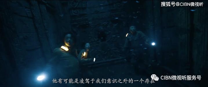 轩辕剑外传穹之扉