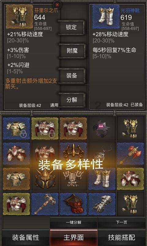 单间木屋逃脱