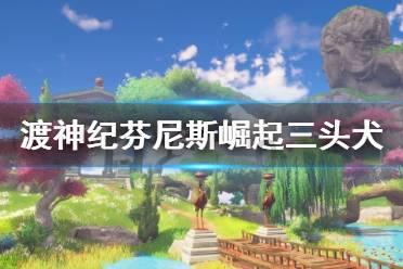 保卫萝卜3无限金币钻石版游戏游戏画面