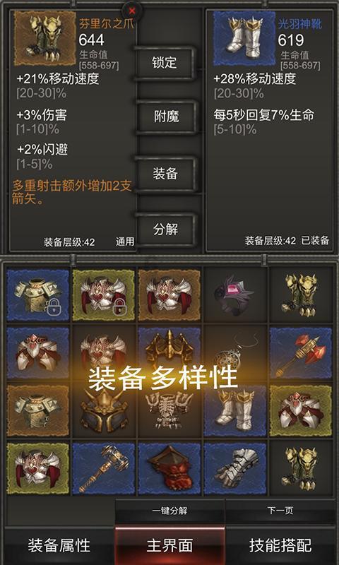 父母渐渐年老，孝心or事业，在外打拼的我们该如何选择？游戏画面