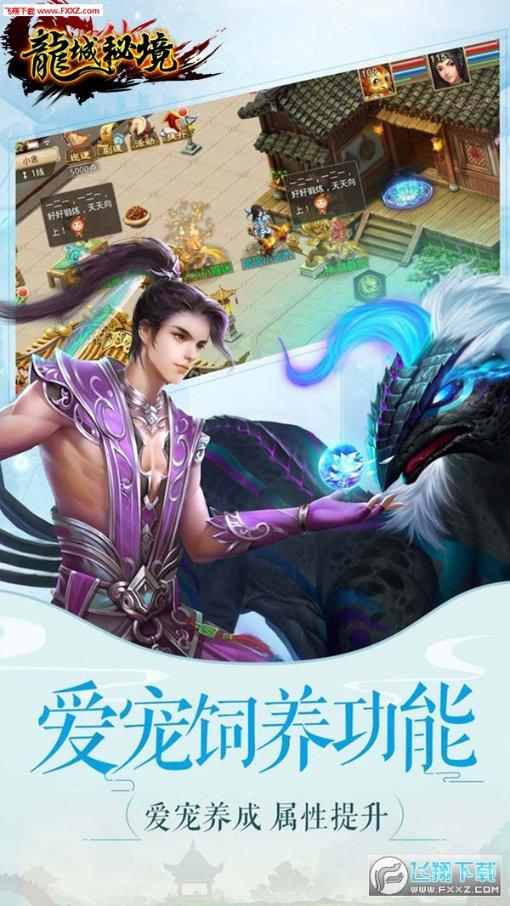 大无名森林逃生