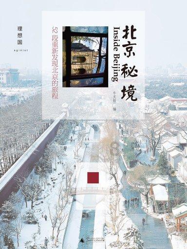 酸枣仁桂圆百合茶