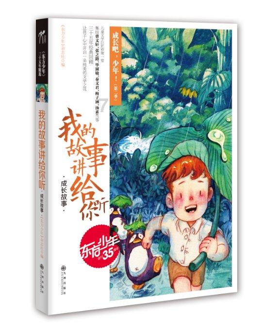 影视工厂