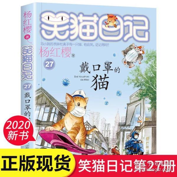 救援受困的小野猫
