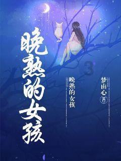 《最强大脑11》六维赛道人均十二边形战士！潘子清勇夺第一