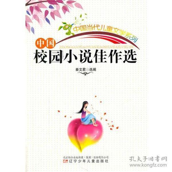 元旦是春节吗？游戏画面