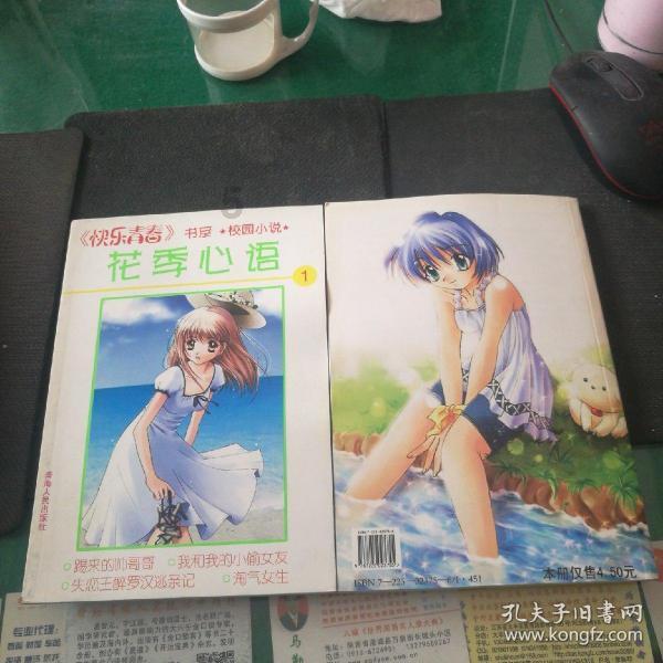 狙杀外星人