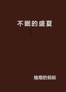 徐幻吃醋搞破坏 白浪救场众人和解