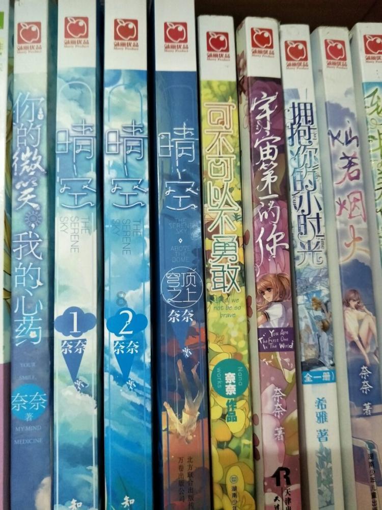 太空炽焰冲锋无敌版