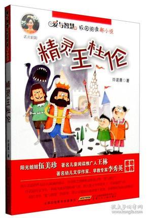 生化危机7