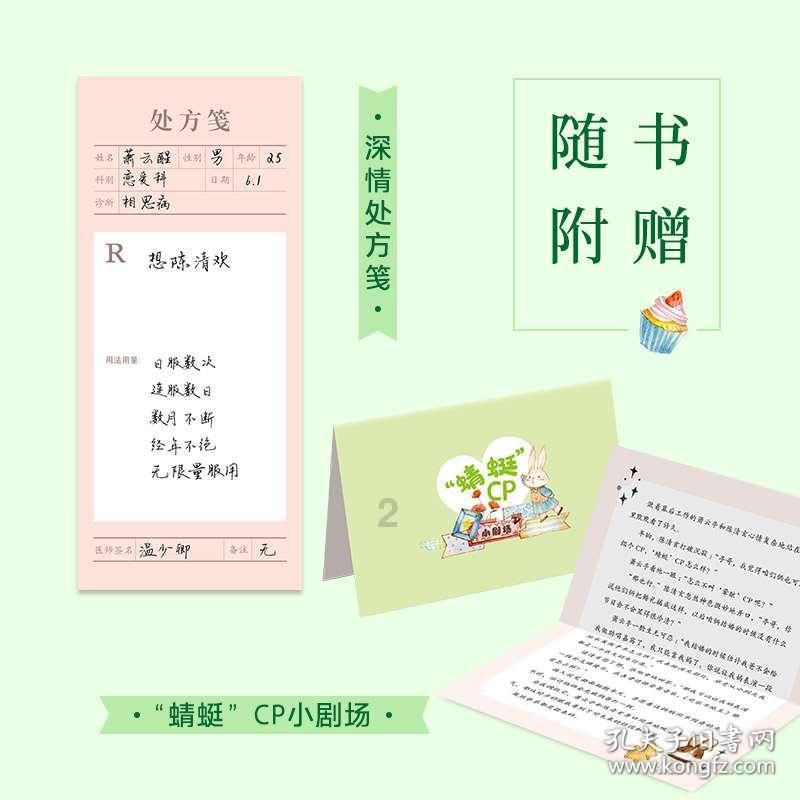 最好的旅程