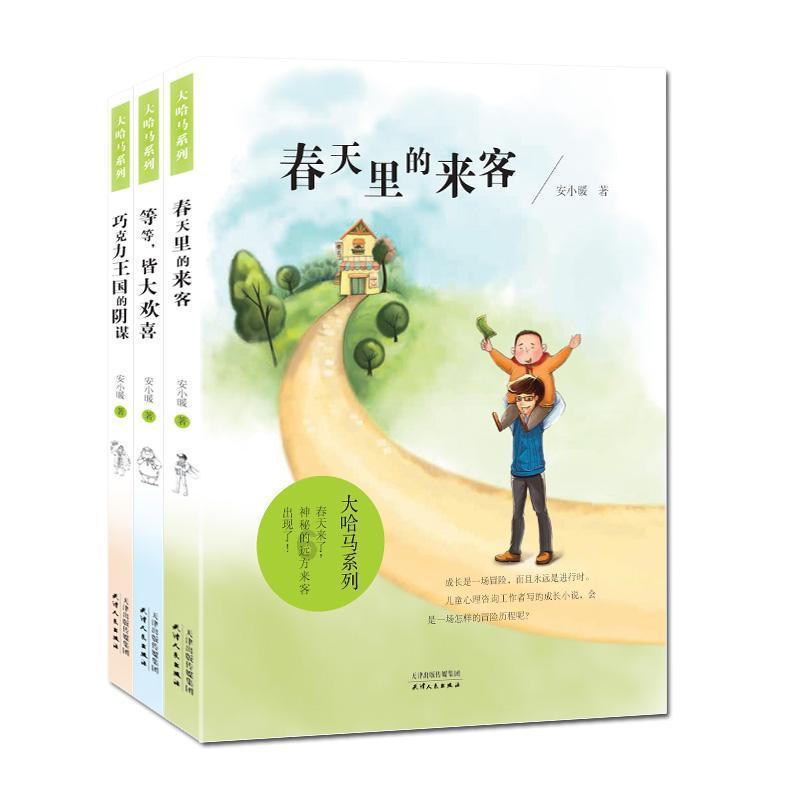 【新年纪语 清风相伴】之十一：驻福建海峡银行纪检监察组