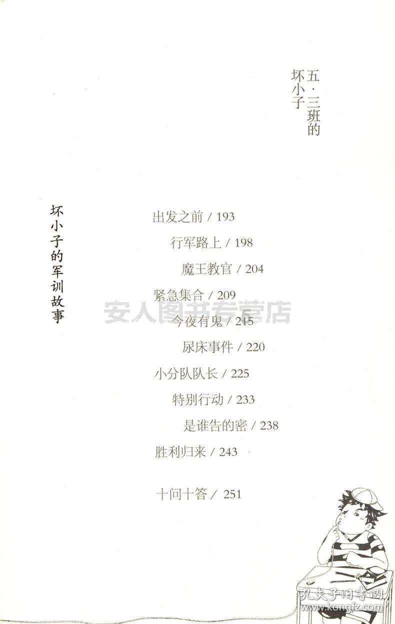 消失的寺庙