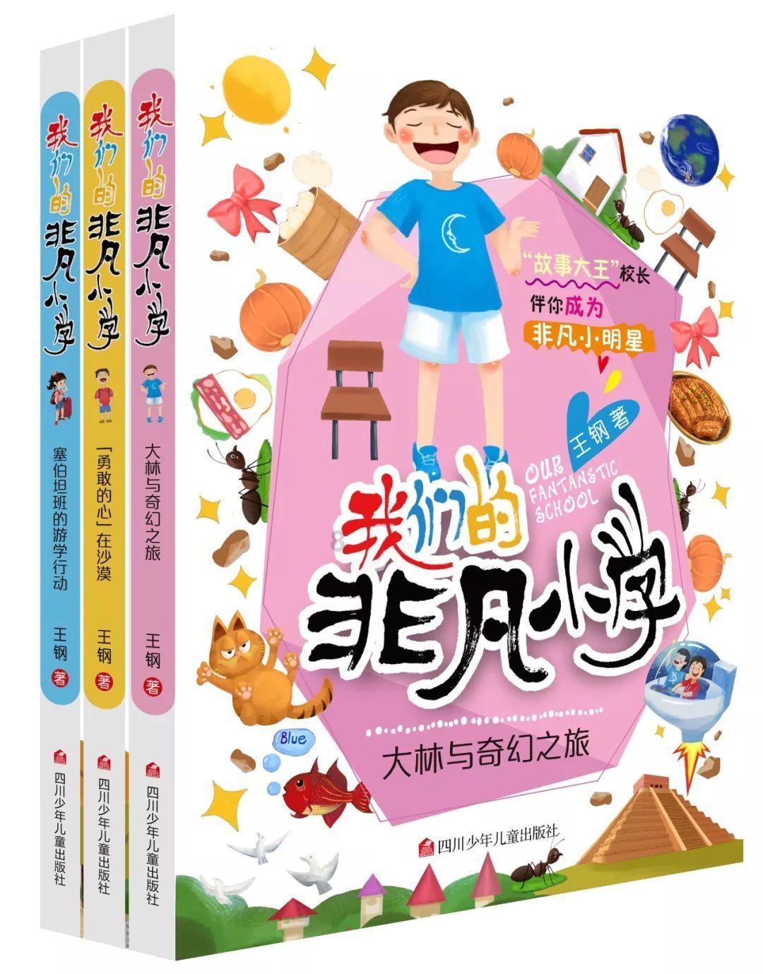 《王牌对王牌8》邀您乘坐“快乐巴士”，一起回顾本季经典瞬间