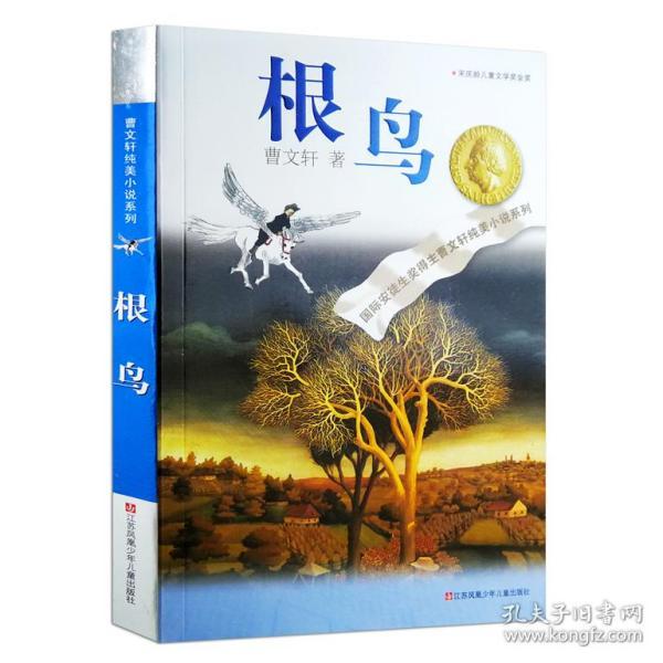 vivo夺得2023年中国手机市场国产品牌销量冠军