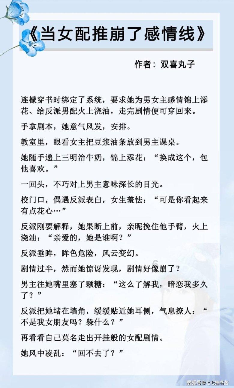 月光影视