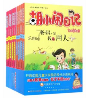 手机游戏