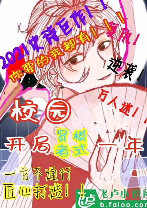 数以万计短视频博主遭遇“限流”诈骗