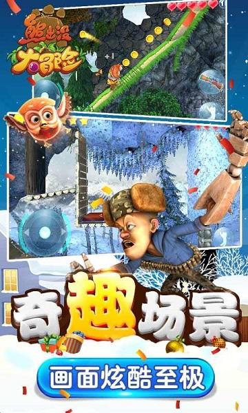 史上最贱小游戏之TV秀