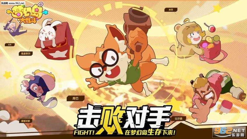 火柴人超能战士