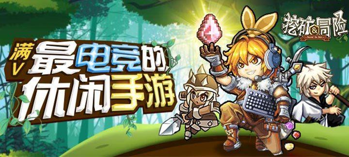 小蓝球向上跳