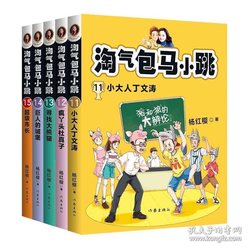 仁化县诗词协会成立暨采风作品集