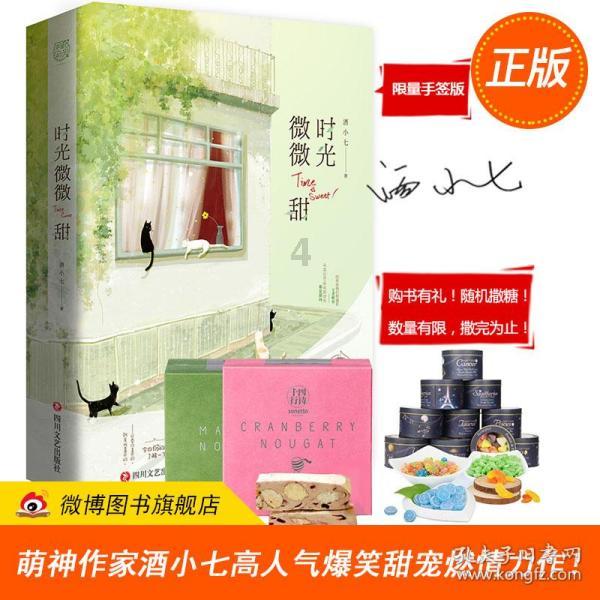 影子战术将军之刃