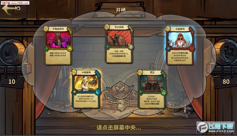 巫师2：刺客之王