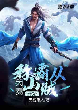 李成器为什么心甘情愿把皇位让给李隆基？他的用意是什么？游戏画面