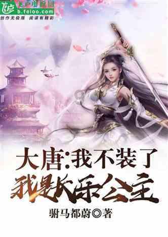 寂静森林找星星