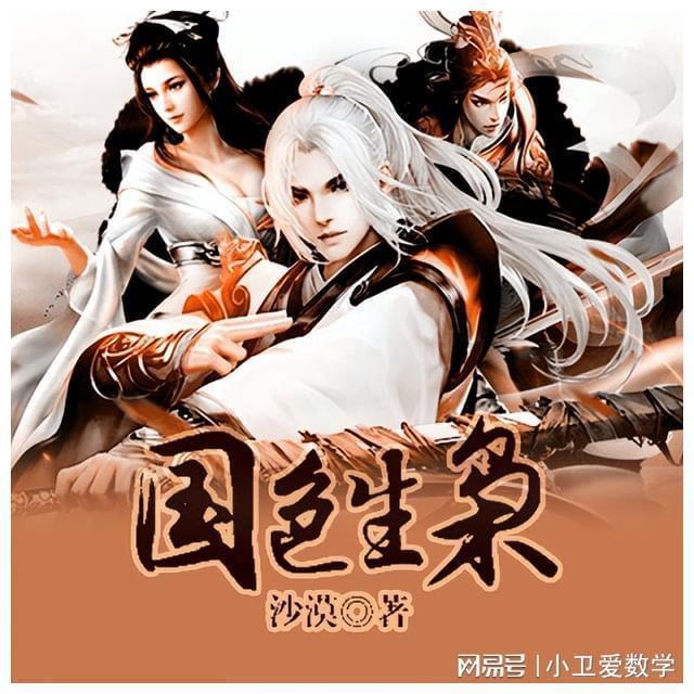 内部人士表示不要轻易签下迈阿密热火的角色球员