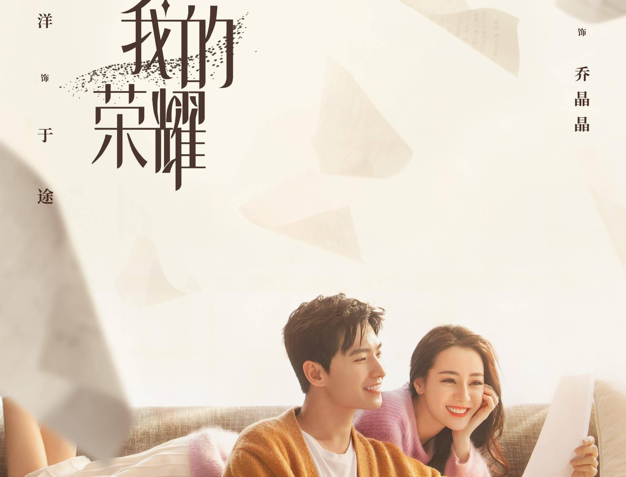 夏季时尚编发