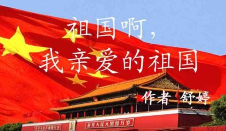 五彩几何塔