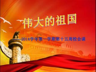 射击弹跳球