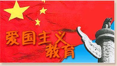 老山羊救援