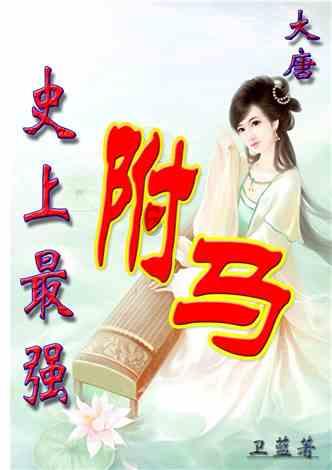 除虫大师