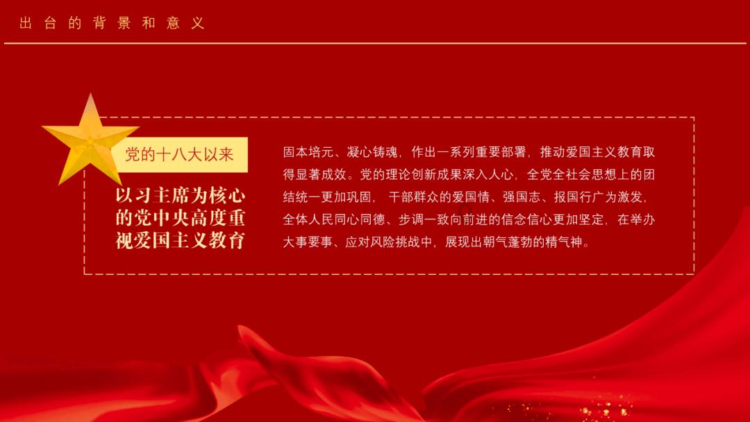 初体计划