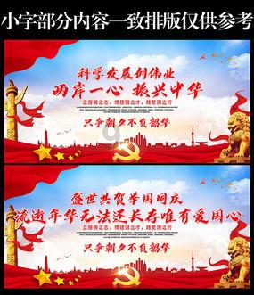 攀登高楼