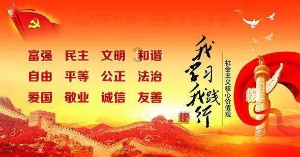 天龙八部手游