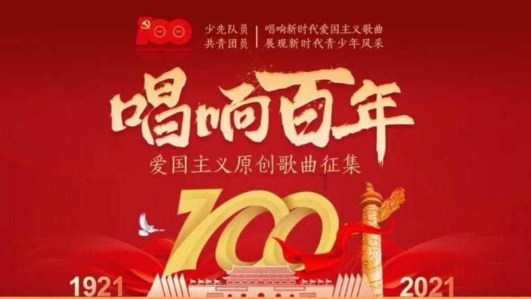 卡通世界杯找不同